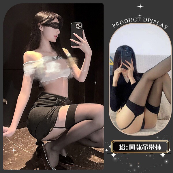 Sensual Lingerie Set - Pure & Playful Sheer Mesh Bra, Insertable Thigh-High Stockings, Alluring Strapless Top - So coquettish and alluring~ + matching socks + eye mask