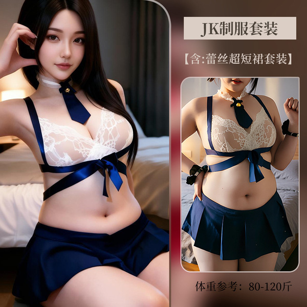 Sexy JK Uniform Set - Seductive Bedroom Lingerie & Couples Sleepwear for Date Night - JK uniform set [blue] + open crotch socks