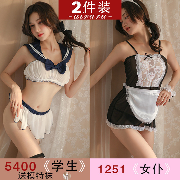 Emotional & Playful Lingerie Set - Sexy JK Uniform Sleepwear for Women, Pure-Yet-Sensual Mood Outfit - JK uniform (includes white school socks) + 0004 maid outfit (includes random socks)
