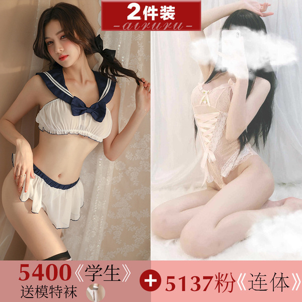 Emotional & Playful Lingerie Set - Sexy JK Uniform Sleepwear for Women, Pure-Yet-Sensual Mood Outfit - JK uniform (includes white school socks) + 0016 snap-button open-crotch bodysuit