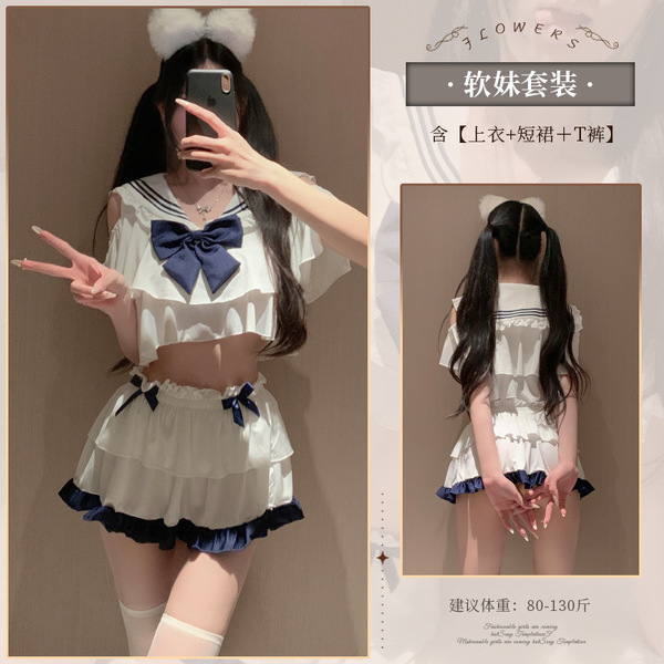 Sexy Pure-Yu Schoolgirl Outfit - Cute JK Uniform Set with Removable Design, Coquettish College Style Lingerie - Junior schoolgirl JK uniform (including top + skirt + thong)