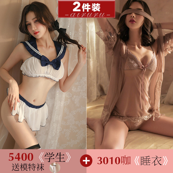 Emotional & Playful Lingerie Set - Sexy JK Uniform Sleepwear for Women, Pure-Yet-Sensual Mood Outfit - JK uniform (includes white school socks + 0042 three-piece pajama set)