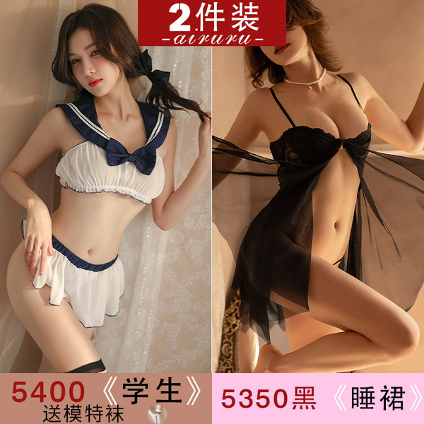 Emotional & Playful Lingerie Set - Sexy JK Uniform Sleepwear for Women, Pure-Yet-Sensual Mood Outfit - JK uniform (includes white school socks) + 0136 underwire nightgown