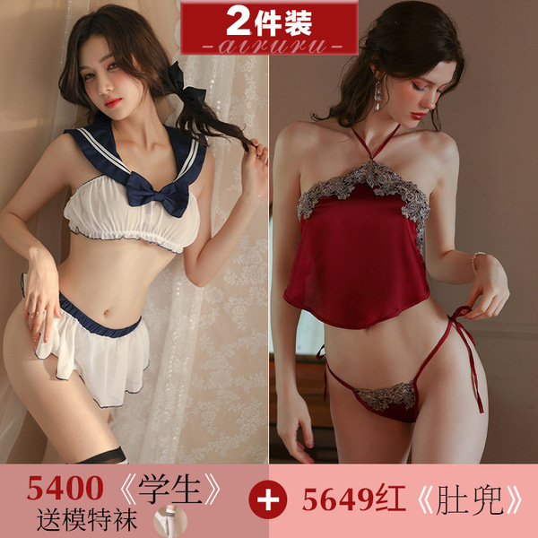 Emotional & Playful Lingerie Set - Sexy JK Uniform Sleepwear for Women, Pure-Yet-Sensual Mood Outfit - JK uniform (includes white school socks) + 0554 bellyband