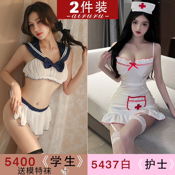 Emotional & Playful Lingerie Set - Sexy JK Uniform Sleepwear for Women, Pure-Yet-Sensual Mood Outfit - JK uniform (includes white school socks) + Nurse 0017 (includes random socks)