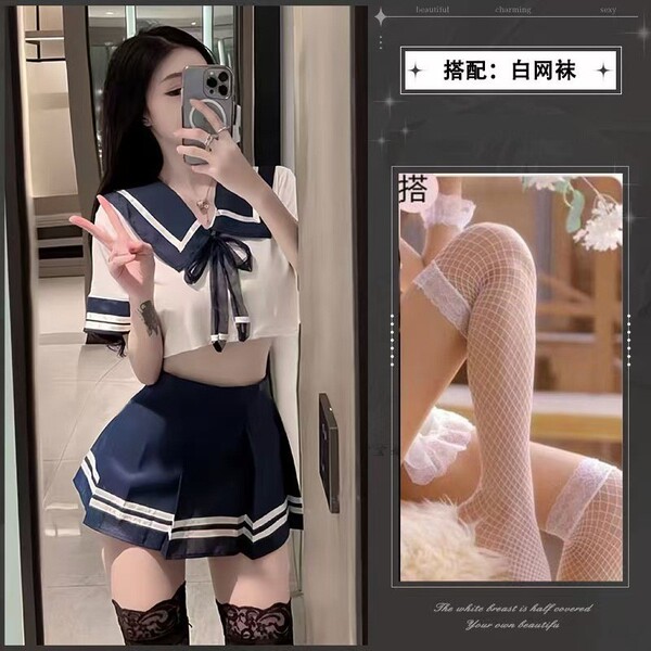 Sexy Maid Costume for Women - Plus Size Transparent Lingerie Set with Sheer Stockings & Tight Fit Role Play Outfit - JK uniform + white fishnet stockings