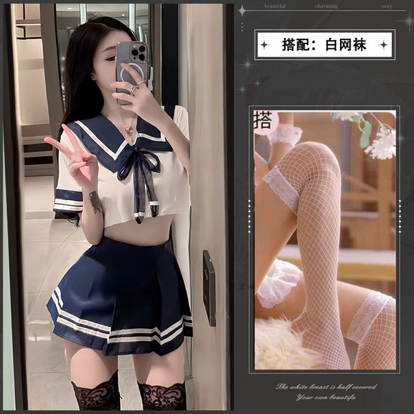 Seductive JK Uniform Lingerie Set – Hot Sailor Style Bedroom Sleepwear Outfit for Women - JK uniform + white fishnet stockings