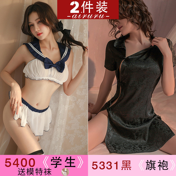 Emotional & Playful Lingerie Set - Sexy JK Uniform Sleepwear for Women, Pure-Yet-Sensual Mood Outfit - JK uniform (includes white school socks) + 0649 cheongsam