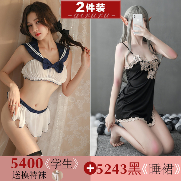 Emotional & Playful Lingerie Set - Sexy JK Uniform Sleepwear for Women, Pure-Yet-Sensual Mood Outfit - JK uniform (includes white school socks) + 0009 trendy sundress