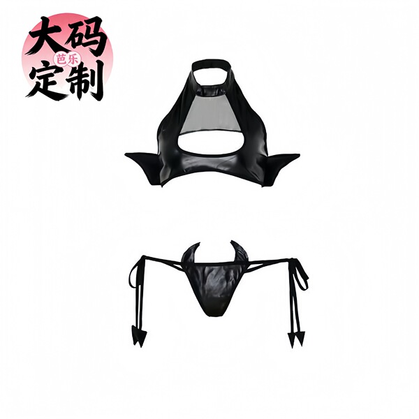 Giant Guava Sexy PVC Lingerie Set with Devil Wings - Anime Cosplay Outfit for Women - Energetic Demon Set [Top + Underwear + Wings]