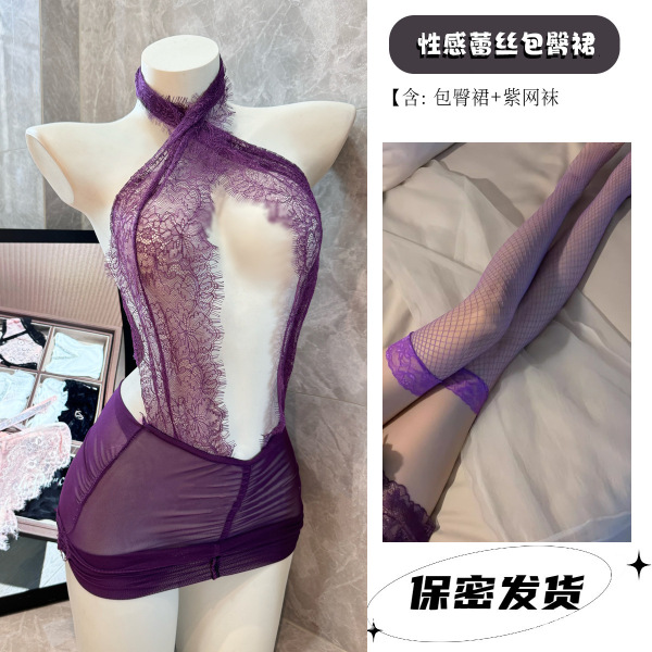 Women's Sexy Lace Secretary Costume Set - Tight Wrap Dress with Halter Neck & Sheer Mesh Skirt - 4359 Purple Mature Woman Dress [+W1 Purple Fishnet Stockings]