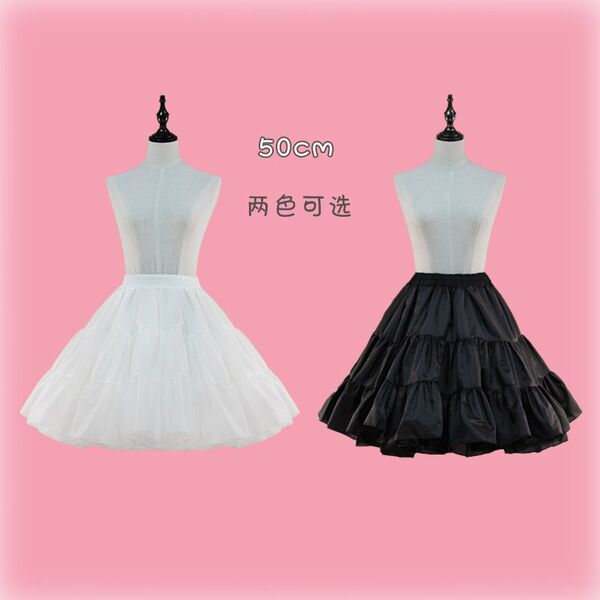 Lolita Petticoat Skirt Support - Soft No-Bone Satin Daily Wear Cosplay Underlayer for Half-Pouffy Dresses - 50cm (approximately knee-length)