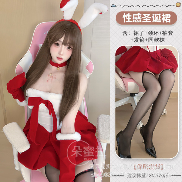 Plus Size Christmas Bodysuit - Gold Velvet Bunny Girl Outfit for New Year & Holiday Cosplay - Korean fleece version - Christmas outfit + matching socks