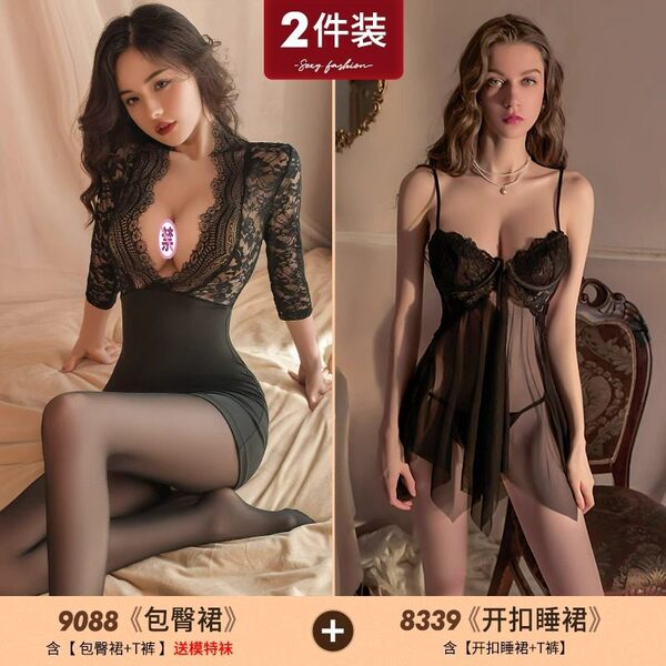 Sexy Secretary Costume Set - Seductive Lingerie Sleepwear Outfit for Adults, Plus Size Pure & Tempting Bedroom Wear - [2-Piece Set] Lace Bodycon Skirt (with stockings) + Button-Down Nightgown