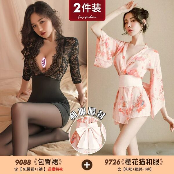 Sexy Secretary Costume Set - Seductive Lingerie Sleepwear Outfit for Adults, Plus Size Pure & Tempting Bedroom Wear - 【Pure Desire 2-Piece Set】Lace Bodycon Skirt (with stockings) + Cherry Blossom Cat Kimono