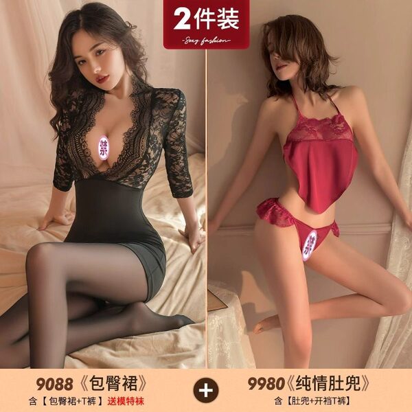Sexy Secretary Costume Set - Seductive Lingerie Sleepwear Outfit for Adults, Plus Size Pure & Tempting Bedroom Wear - [2-Piece Set] Lace Bodycon Skirt (with stockings) + Innocent Bellyband