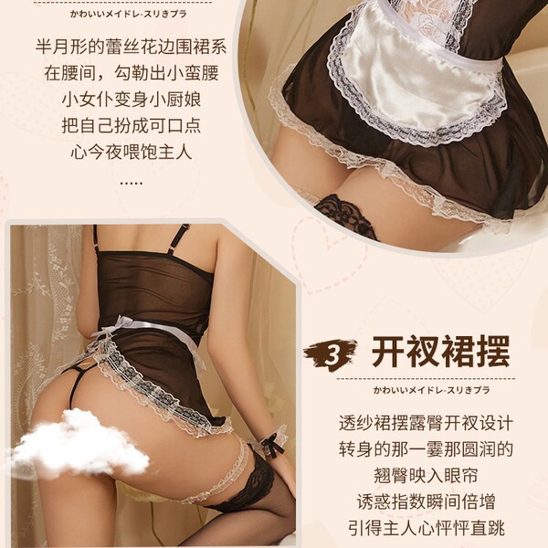 Sexy lace maid bodysuit - elegant lingerie costume for women, perfect for roleplay and sleepwear with intricate design