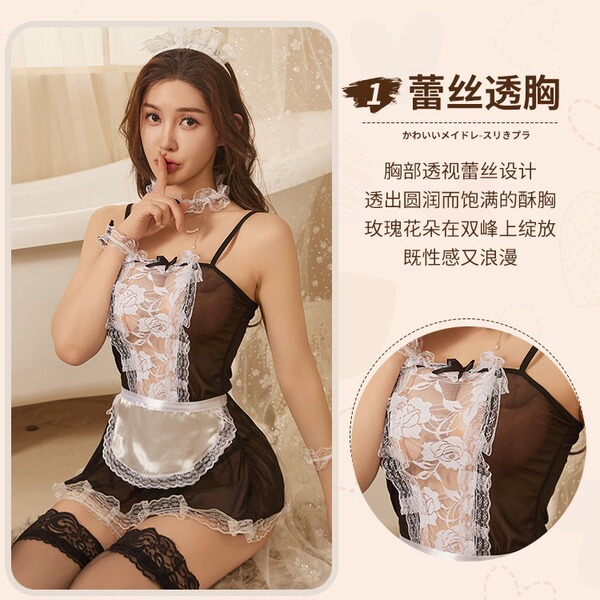 Lace maid bodysuit - sexy womens lingerie costume, seductive sleepwear & roleplay outfit featuring
