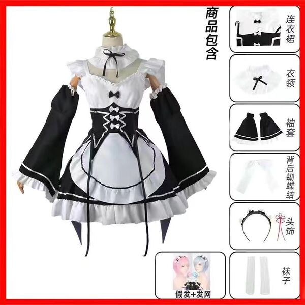 Ram & Rem Cosplay Costume Set - Re:Zero Zero to Hero Maid Outfit, Lolita Style Anime Cosplay Dress for Women - Ram Set (Clothes + Wig + Headpiece, Hairnet, and Stockings)