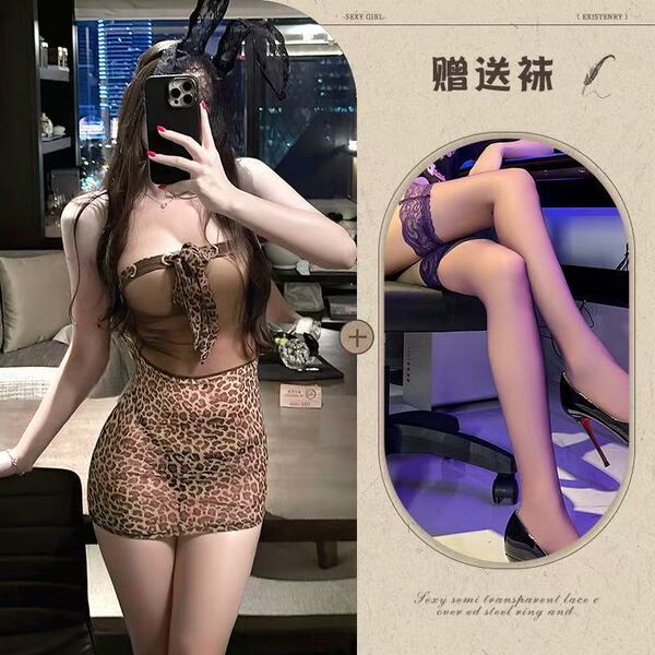 Pure & Playful Lingerie Set - Leopard Print Sensual Sleepwear, Naughty Yet Elegant Women's Costume Outfit - Leopard print + black stockings
