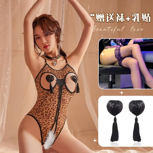 Leopard Print Lingerie Set - Seductive Sheer Bustier & Matching Bottoms, No-Remove Erotic Outfit for Women - Leopard print + black tassel nipple covers + black stockings