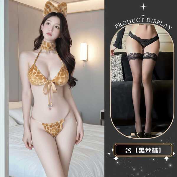 QQNY Pure Allure Sleepwear Set – Elegant Sensual Lingerie for Women, Luxury Bedroom Loungewear - Leopard print bikini + black stockings