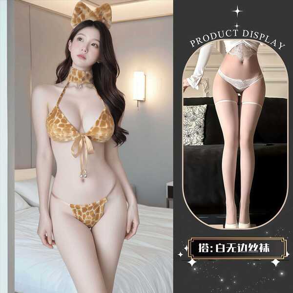 QQNY Pure Allure Sleepwear Set – Elegant Sensual Lingerie for Women, Luxury Bedroom Loungewear - Leopard print bikini + white brimless stockings