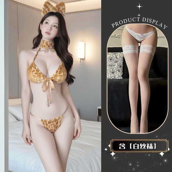 QQNY Pure Allure Sleepwear Set – Elegant Sensual Lingerie for Women, Luxury Bedroom Loungewear - Leopard print bikini + white stockings