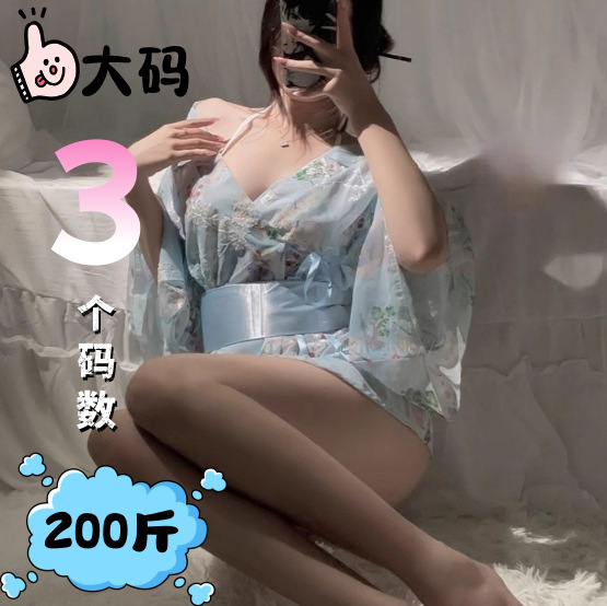 Tonaer Japanese-Inspired Lingerie Set – Sheer Chiffon Kimono Sleep Dress with Open-Front Robe for Women - light blue