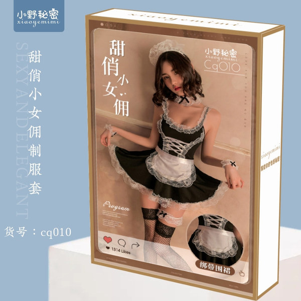 Secret Temptation Lingerie Set for Women – Maid, Nurse, Flight Attendant & Student Costume Outfit with Sheer Mesh Tights - 010 Maid Uniform (Color Box, Plastic Sealed)