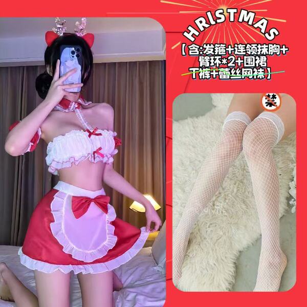 Christmas Sexy Cosplay Maid Costume Red Bunny Girl Outfit - Playful & Alluring Lingerie Set - Maid + White Fishnet Stockings
