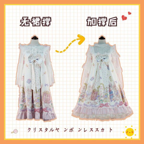 Lolita dress comparison before and after adding shoulder pads, showcasing enhanced elegance and volume with crystal mesh deta...