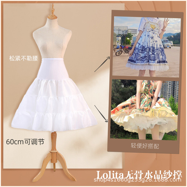 Adjustable boneless crystal tulle skirt support, ideal for daily wear and cosplay, featuring a lightweight design with easy-t...