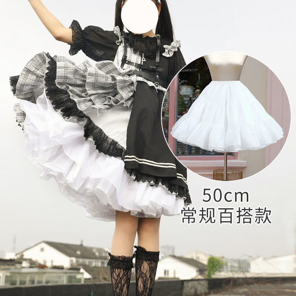 Original lolita petticoat - boneless crystal tulle soft girly adjustable ultra-voluminous cosplay underskirt, 50cm,