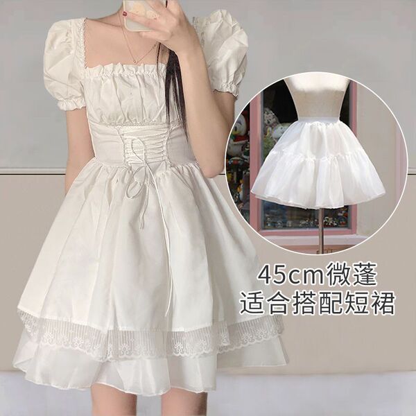 Original lolita petticoat - boneless crystal tulle soft girly adjustable ultra-voluminous cosplay underskirt, 45cm micro , ...