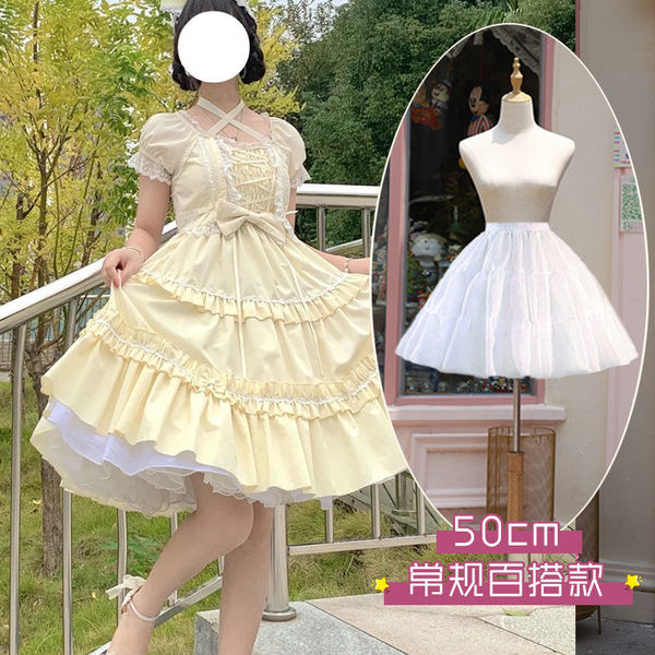Lolita petticoat skirt support - soft no-bone satin daily wear cosplay underlayer for half-pouffy dresses, 50cm, regular fit ...