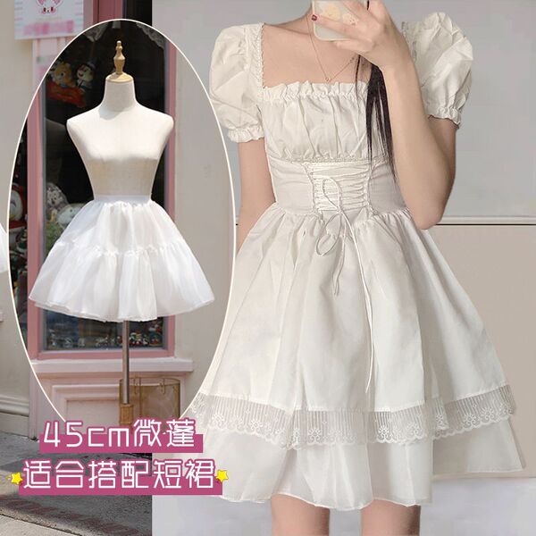 Lolita petticoat skirt support - soft no-bone satin daily wear cosplay underlayer for half-pouffy dresses, 45cm micro , ...