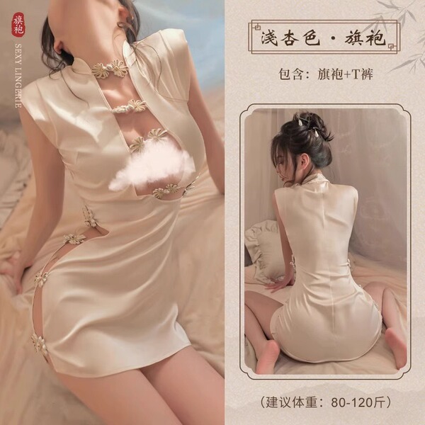 2024 Sexy Qipao Lingerie Set – Seductive Sleepwear & Date Night Outfit for Small Bust, Pure Temptation Matching Set - apricot color + stockings