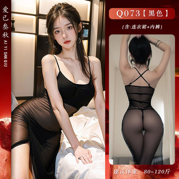Sexy Lace Lingerie Dress - Sheer Mesh Long Slip Dress for Small Bust, No-Remove Seductive Outfit - black long dress