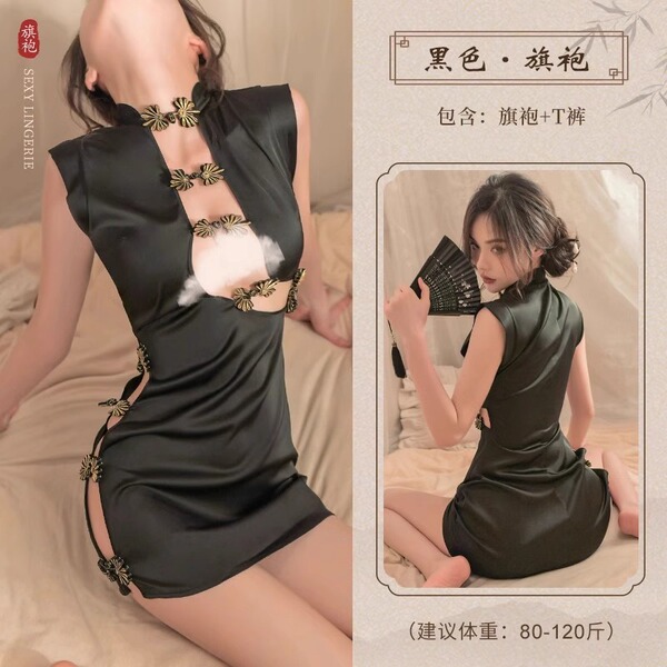 2024 Sexy Qipao Lingerie Set – Seductive Sleepwear & Date Night Outfit for Small Bust, Pure Temptation Matching Set - Black + stockings