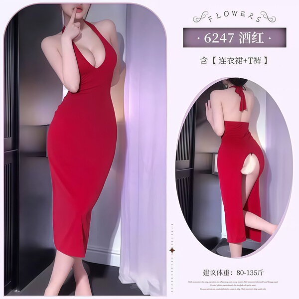 QQNY Pure Allure Sleepwear Set – Elegant Sensual Lingerie for Women, Luxury Bedroom Wear - Red (long skirt + T-shirt)