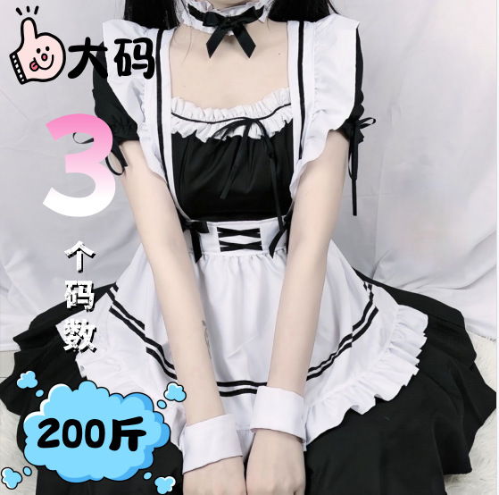 Sexy plus size maid costume - black & white lolita long dress for women, cute female servant outfit