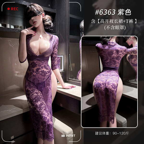 Feimu Deep V Lace Sheer Long Dress - Sexy Open-Crotch Sleepwear, No-Remove Seductive Lingerie - 6977890234256 Purple [High-slit maxi skirt + T-shirt]