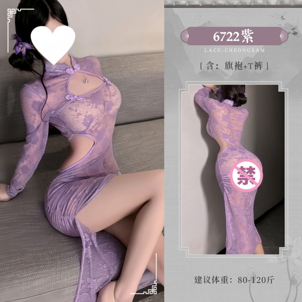Feimu Purple Lace Cheongsam Lingerie - Seductive Sheer Bust-Out Sensual Pure-Yu Set 6722 - 6942508600457◆Enchanting Smoke◆Purple【Cheongsam + T-shirt】