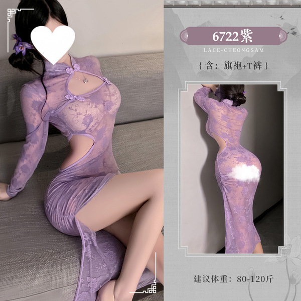Feimu Purple Lace Cheongsam Lingerie - Sheer Seductive Sexy Pure-Delight Erotic Outfit 6722 - 6942508600457◆Enchanting Smoke◆Purple【Cheongsam + T-shirt】