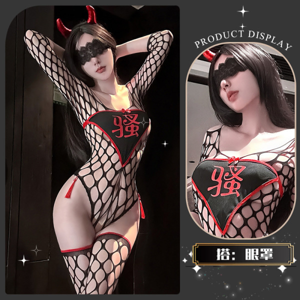 Chaomuqing Lace Mesh Lingerie Set - Seductive Sheer Pure-Delight Erotic Underwear for Women - Hollowed-out pattern + eye mask + short whip