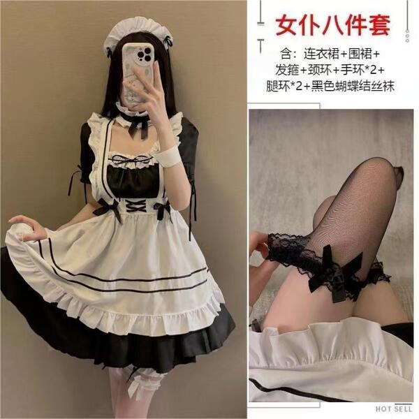 Japanese Maid Costume Dress - Kawaii Student Lolita Outfit for Cosplay & Daily Wear, Soft Cute Anime Fashion - Maid outfit + black bow stockings