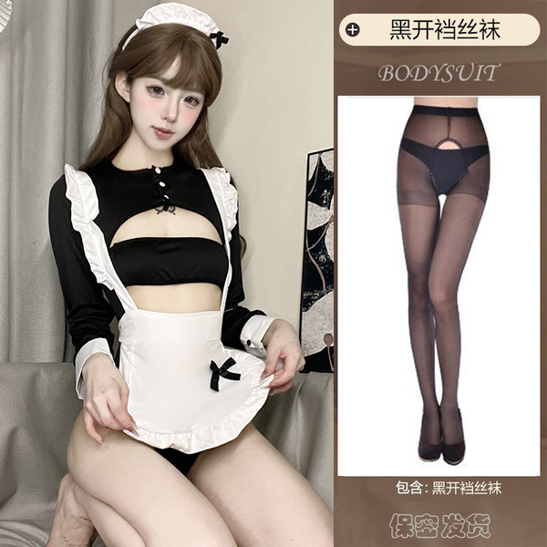 Cute Maid Costume for Women - Sexy Lingerie Set, No-Remove One-Piece Outfit, Flirty & Playful Adult Costume - Maid outfit + black open-crotch stockings