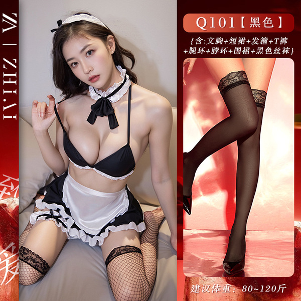 Sexy Maid Costume for Women - Seductive Lingerie Set, Busty Illusion Bikini, Role Play Outfit, Easy-On Uniform - Three-point maid outfit + black lace stockings