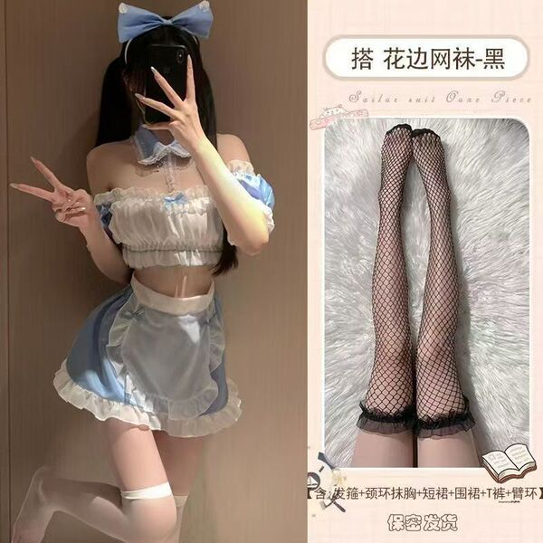 Sexy Maid Costume for Women - No-Remove Seductive Lingerie Set, Playful Pure-Yet-Tempting Sleepwear & Couples Robe - Maid outfit + black lace fishnet stockings